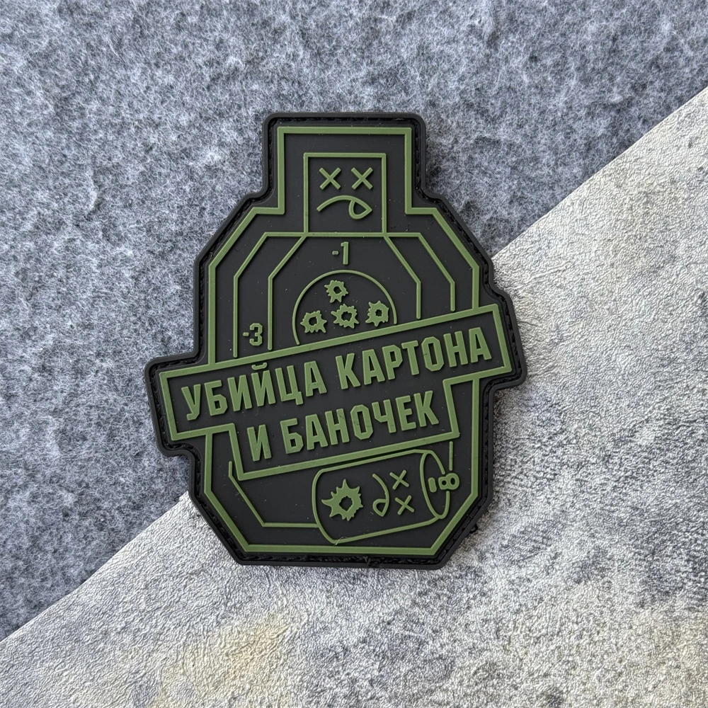 Parche táctico de moral "Casco de calavera", esqueleto y balas, emblema militar, parches de gancho y bucle de PVC, pegatinas para mochila y ropa - imagen 3