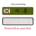 Korea-Iron on