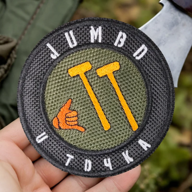 Parche bordado "y" gigante, insignia de moral con gancho y bucle táctico, pegatinas decorativas para mochila, parches para brazalete para ropa