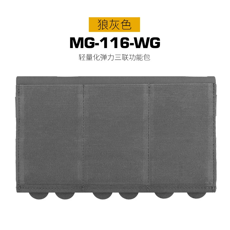 MG-116 WG