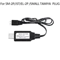 FOR SM JST EL-2P