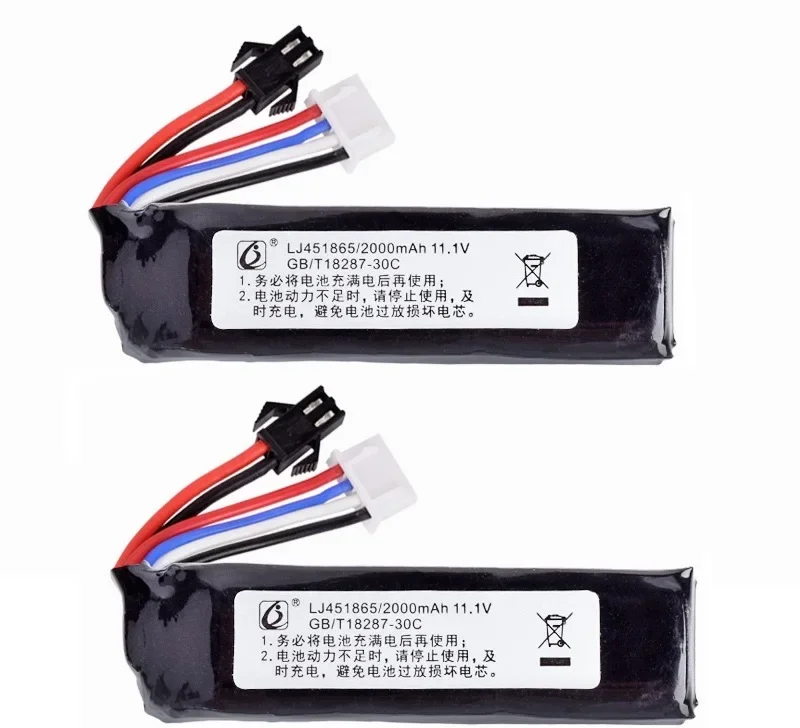 2Pcs battery