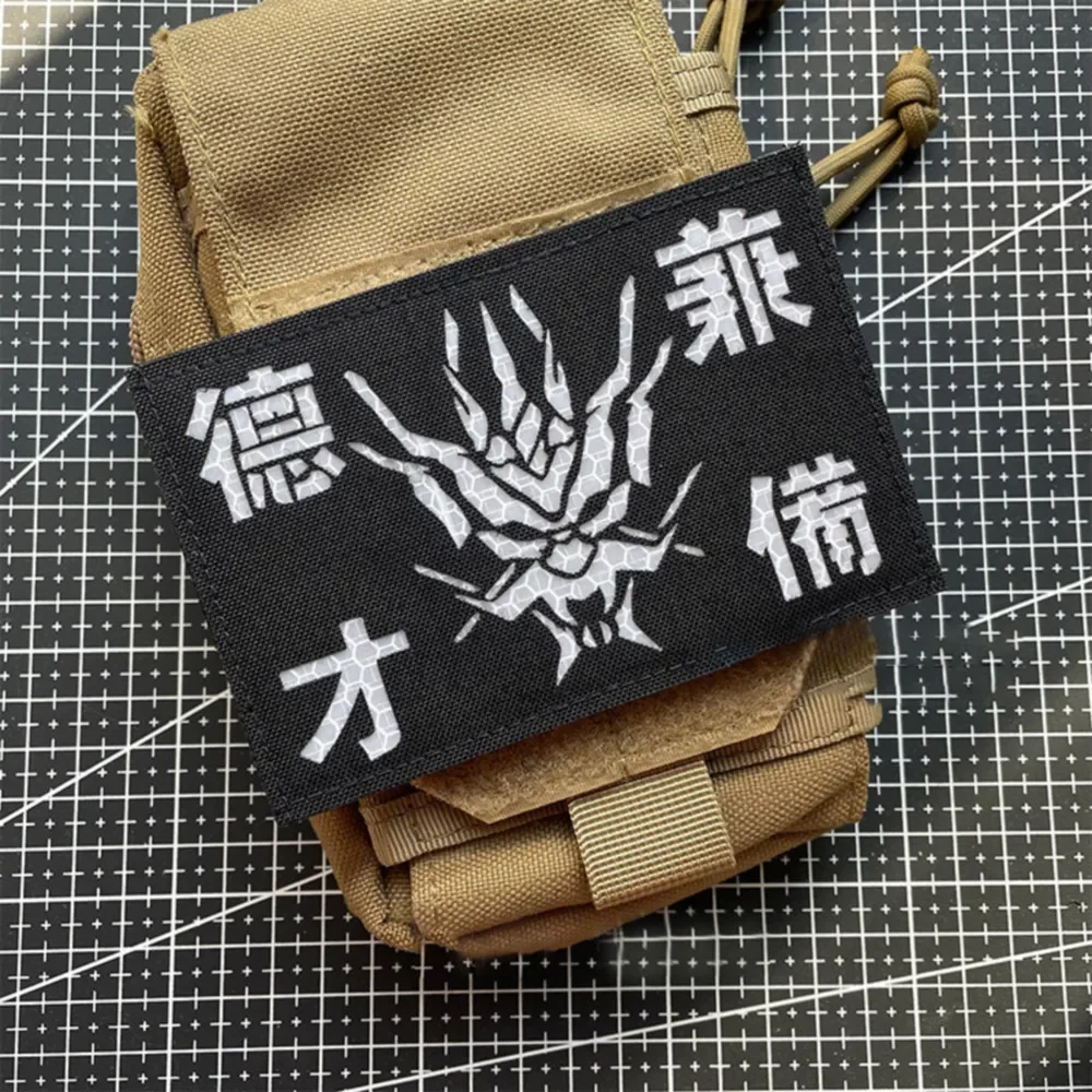 Arknights parche de Anime IR, parches de reflexión táctica, insignias de moral de LUNGMEN, gancho militar para exteriores, brazalete periférico de juego de bucle - imagen 4