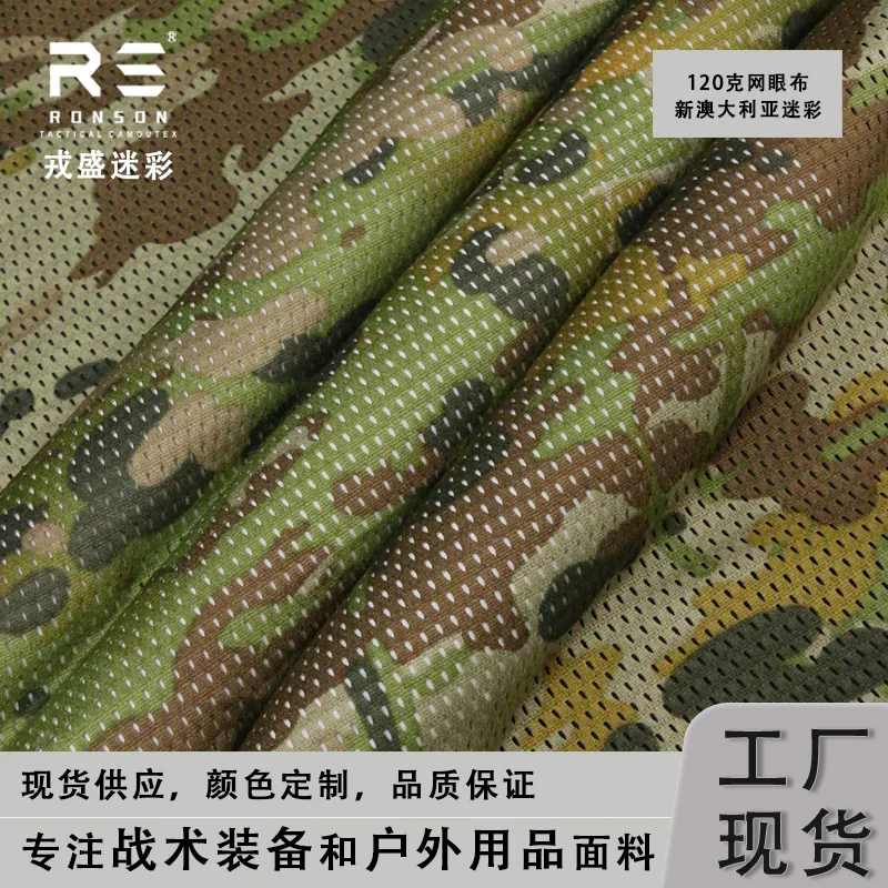 AMCU nuevo camuflaje australiano 120g tela de malla transpirable ligera tela tejida con aguja tela exterior táctica anti roja - imagen 3