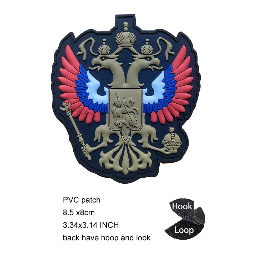 PVC patch 5