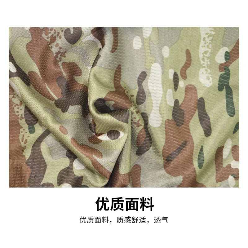 Máscara facial de juego táctico al aire libre, pañuelo mágico para la cabeza, bufanda de camuflaje, diadema de secado rápido, protector solar, cubierta para el cuello, máscara facial transpirable de malla - imagen 4