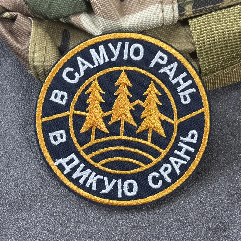 Parche bordado militar táctico para ropa, insignias de moral con gancho, parches, pegatinas para mochila - imagen 4