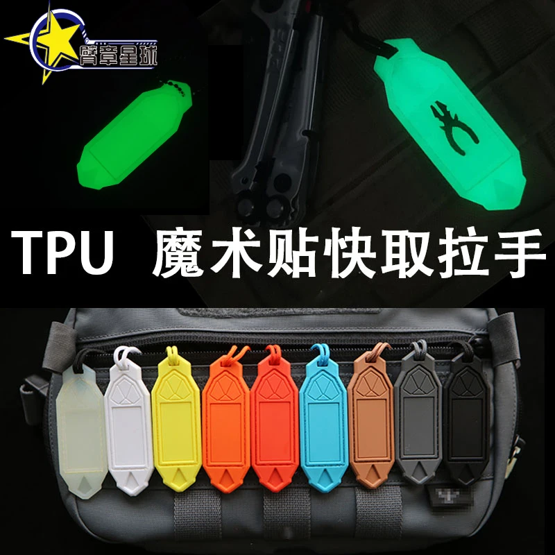 Mochila táctica de Tpu con mango de PVC, Accesorio luminoso Edc - imagen 2