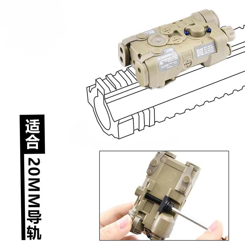 Funda de batería táctica para Airsoft, caja de batería de nailon láser NGAL, sin luz láser IR, versión sin función, arma de caza - imagen 4