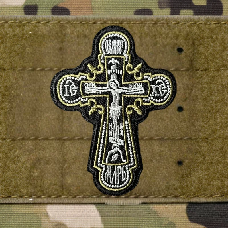 Parche bordado cristianismo ortodoxo con Velcro táctico para mochila