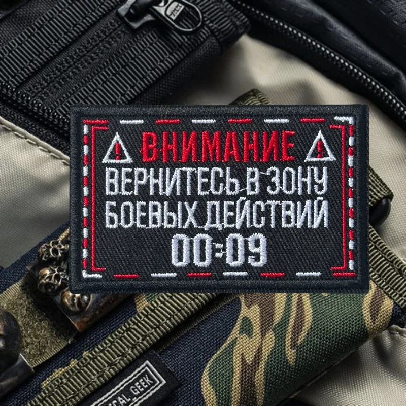 Parche bordado de texto "Return", chaleco táctico, gancho y bucle, sombrero, insignia de moral, mochila, pegatinas decorativas, parches para brazalete para ropa - imagen 5