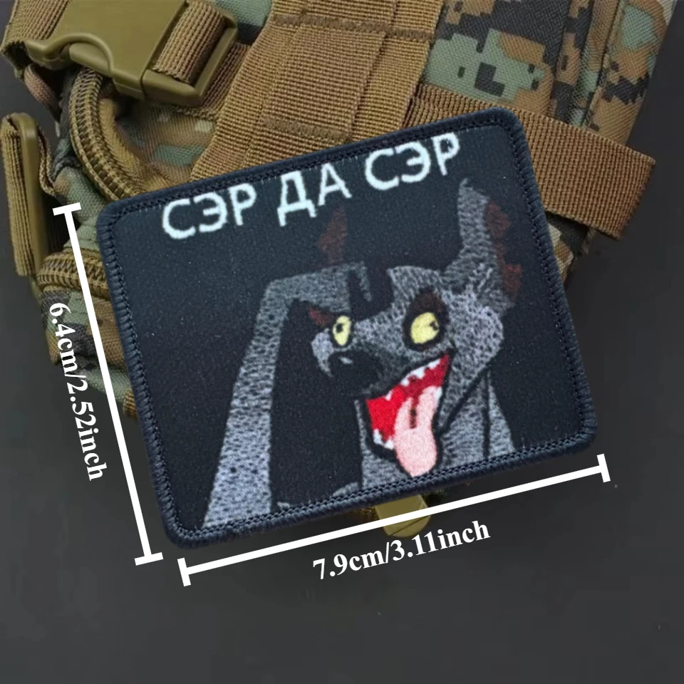 Parche de insignia de Sí, Sir Morale, brazalete con estampado de perro divertido, parche de gancho y bucle militar táctico, pegatinas para mochila - imagen 3