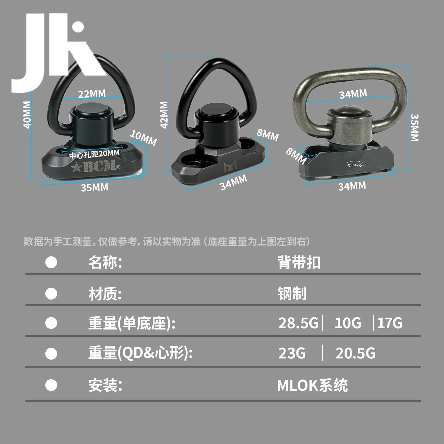 Correas de hombro tácticas QD de acero, hebilla de liberación rápida, adaptador de Base, accesorio de caza ﻿ Se adapta al riel M-Lok - imagen 5