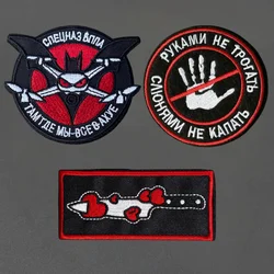 Parche bordado de Dron de murciélago, cuchillo y corazón, chaleco táctico, sombreros con gancho y bucle, insignia de moral, pegatinas para mochila, parches para brazalete para ropa