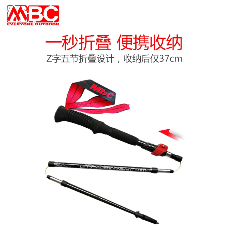 Bastón plegable ligero de carbono con bloqueo exterior, palo de Montañismo para correr, senderismo, turismo, caminar al aire libre - imagen 4