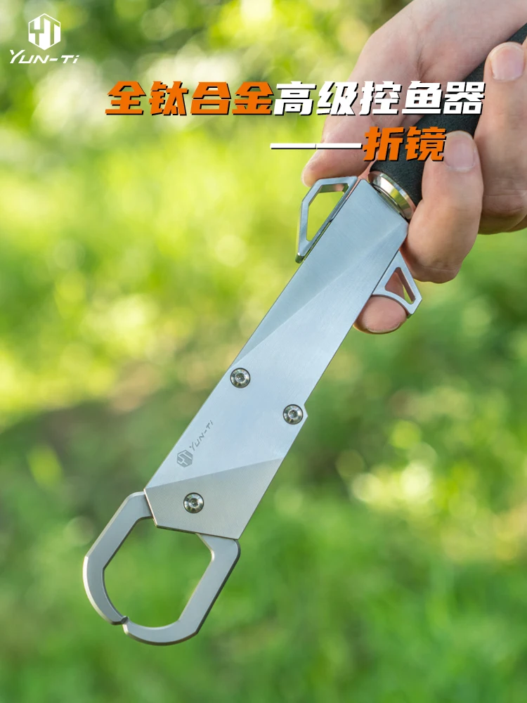 Dispositivo de Control de peces de aleación de titanio, Control de objetos, abrazadera de pescado, antiagua de mar, abrazadera ultraligera para recoger peces, subabrazadera de carretera - imagen 3