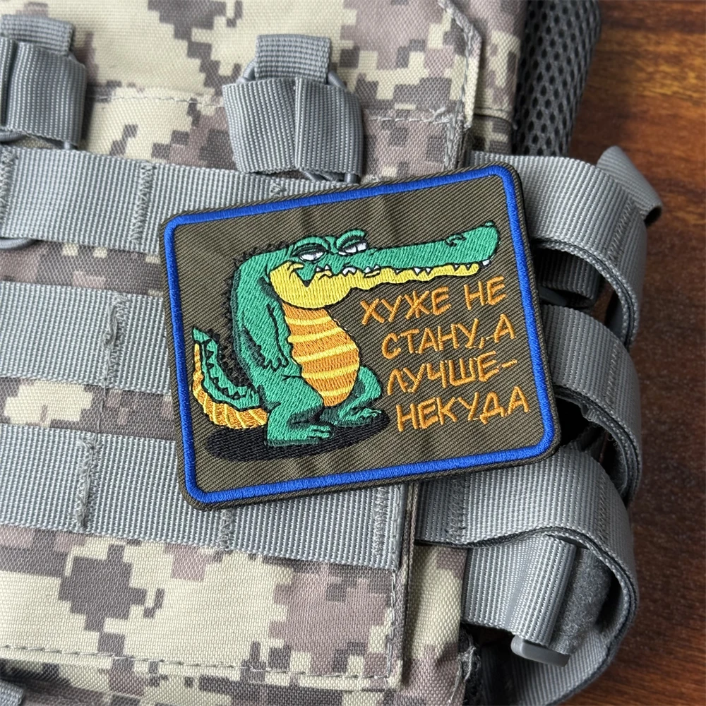 "No ganamos ningún peor". Parche táctico moral, brazalete militar, parches bordados de gancho y bucle para ropa, pegatina para mochila - imagen 5