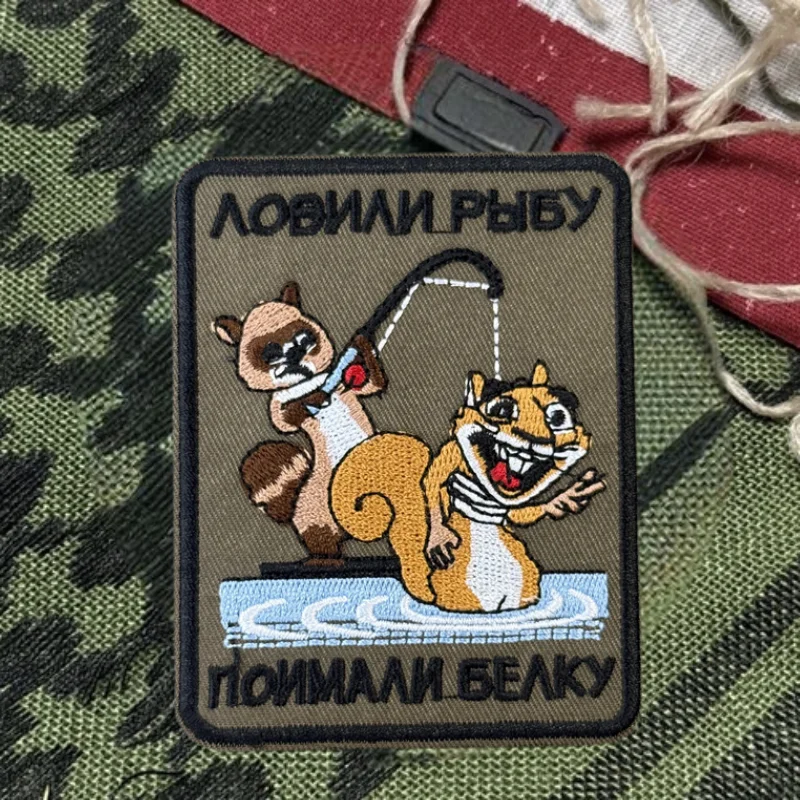 Parche bordado de pesca para gatos, chaleco táctico, gancho y bucle, sombrero, insignia de moral, mochila, pegatinas decorativas, parches para brazalete para ropa - imagen 2