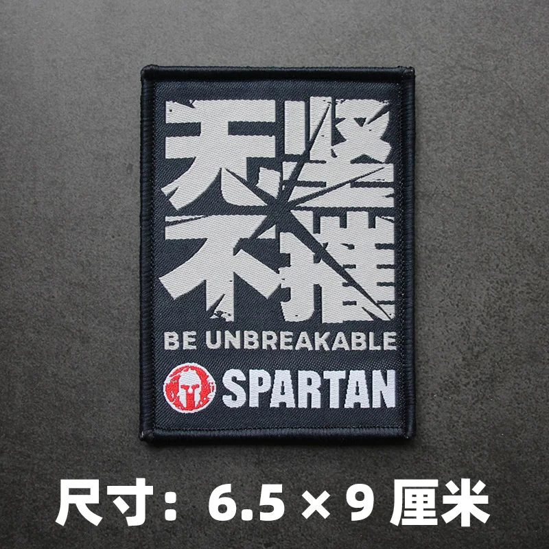 Accesorios para bolsas al aire libre, insignias de guerreros, insignias de moral irrompibles, brazaletes SPARTAN, parches de gancho y bucle para mochila DIY - imagen 5