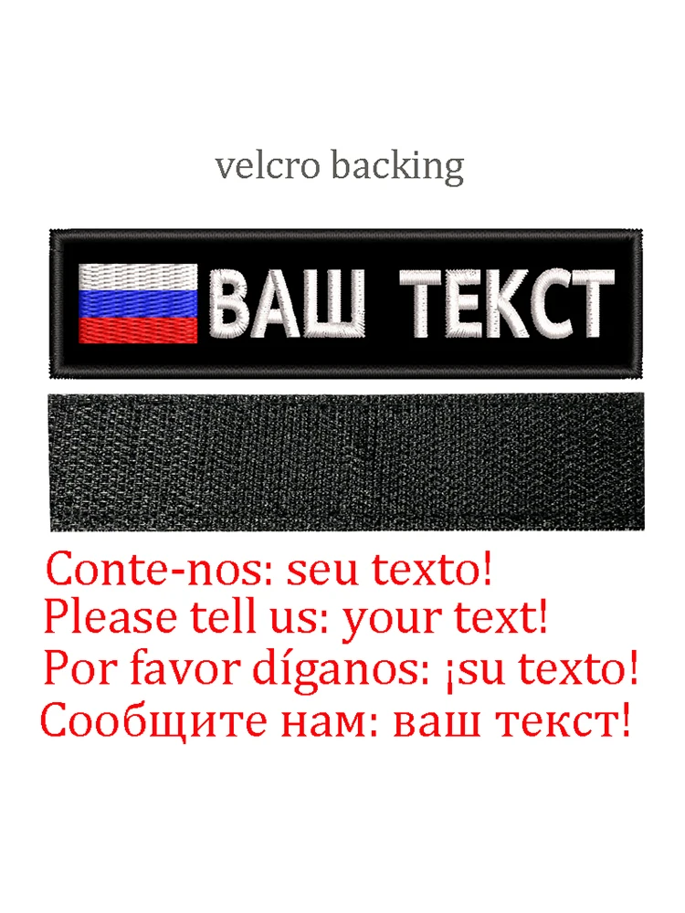 Russia-Velcro
