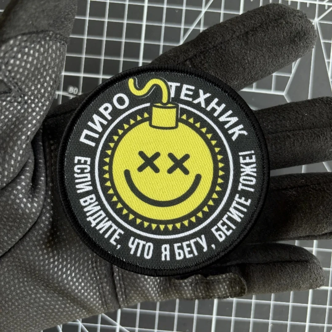 Parche "Piprotechnico", insignia de moral táctica, emblema del ejército militar, pegatina para mochila, parches de gancho y bucle impresos para ropa - imagen 3