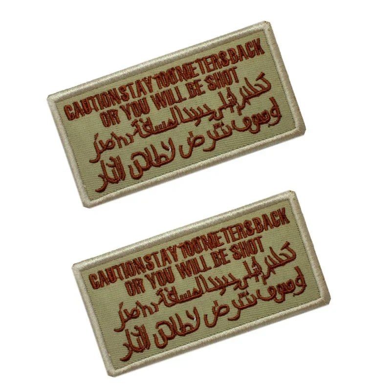 Parche táctico para coser ropa, insignia bordada 3D de gancho y bucle, brazalete militar del ejército, 100 metros - imagen 3