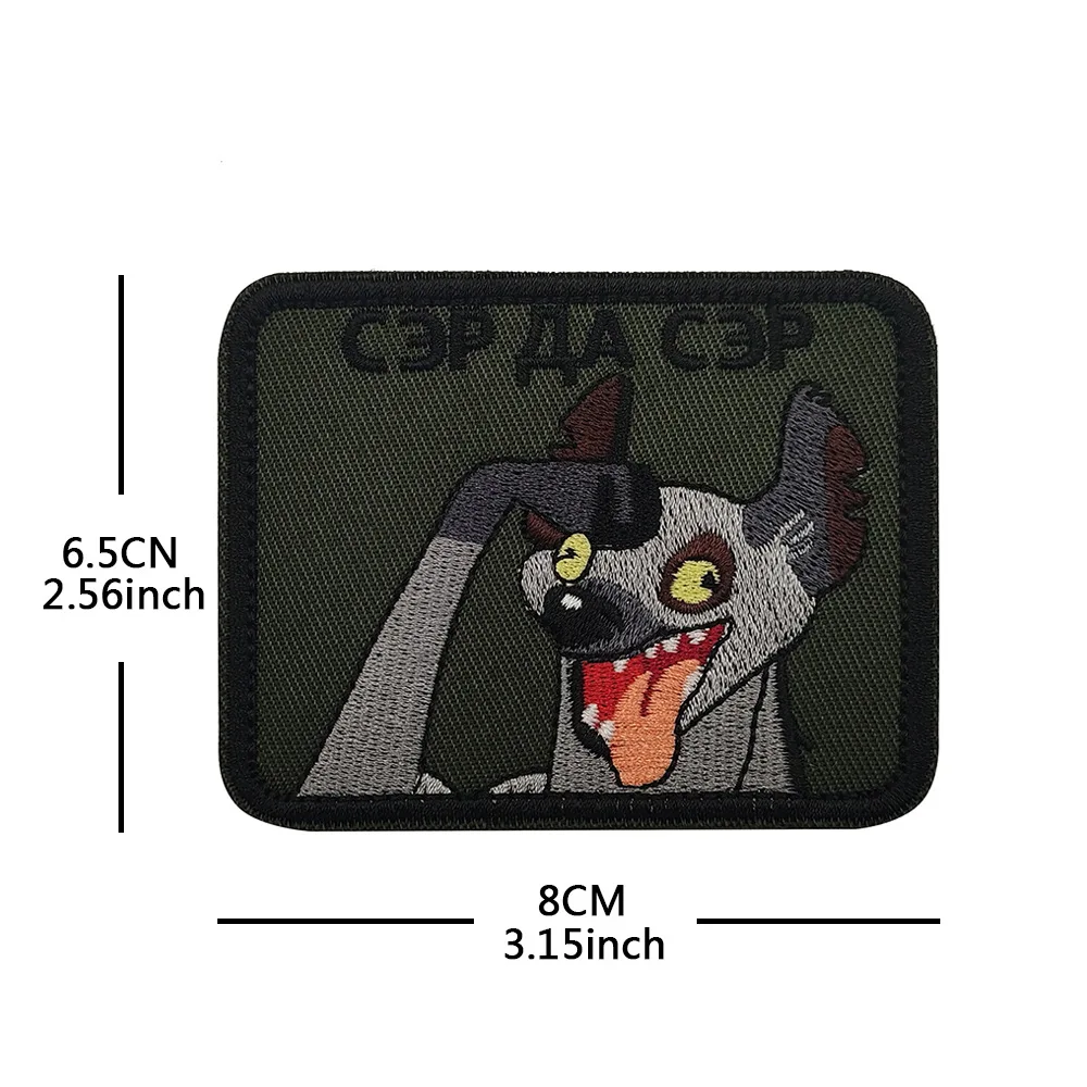 Parche bordado de hiena "Yes Sir", parches de insignia de moral táctica con gancho y bucle para mochilas, cascos, chalecos tácticos, Etc. - imagen 5