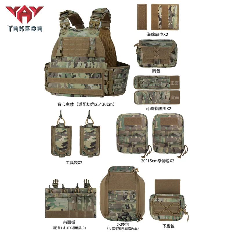 Chaleco táctico YAKEDA liberación rápida multifuncional para entrenamiento - imagen 5