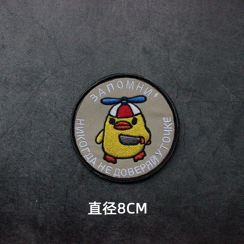 Accesorios para bolsas al aire libre, serie de animales, lobo táctico bordado, perro y ganado, bricolaje, elimina el brazalete, parches para chaqueta con gancho y bucle - imagen 5