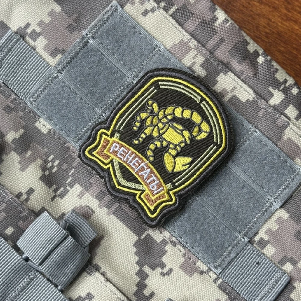 Parche de insignia de moral bordado de escorpión, brazalete táctico, parches militares de gancho y bucle para ropa, pegatinas para mochila al aire libre