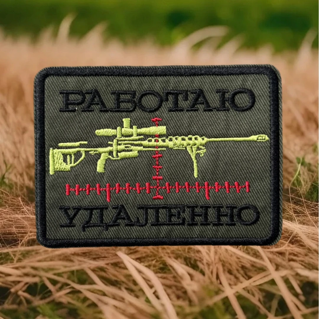 Parches de gancho bordados remotamente para trabajo, para ropa, objetivo y disparar, insignia de moral militar, pegatina decorativa para mochila táctica - imagen 3