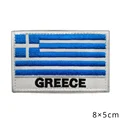 Greece(word)