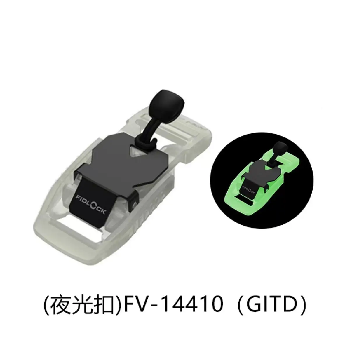 FV-14410GITD20MM