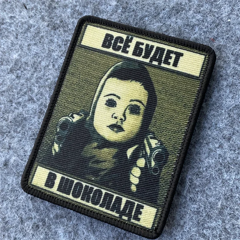 Parches estampados de Rusia para moral táctica militar "todo estará bien", insignia con gancho y bucle, pegatinas para ropa y mochila - imagen 3