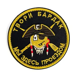 Parche bordado MOLLE con gancho trasero – Insignia táctica