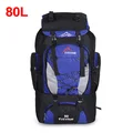 80L Blue Bag