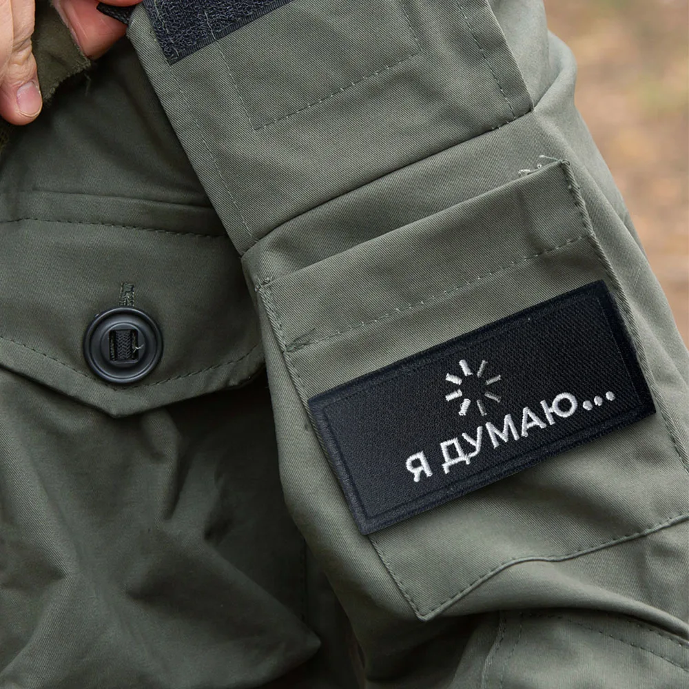 Parche táctico bordado para mochila con gancho y bucle moral