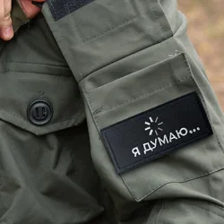 Parche táctico bordado para mochila con gancho y bucle moral