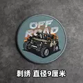 Embroidered patch 3