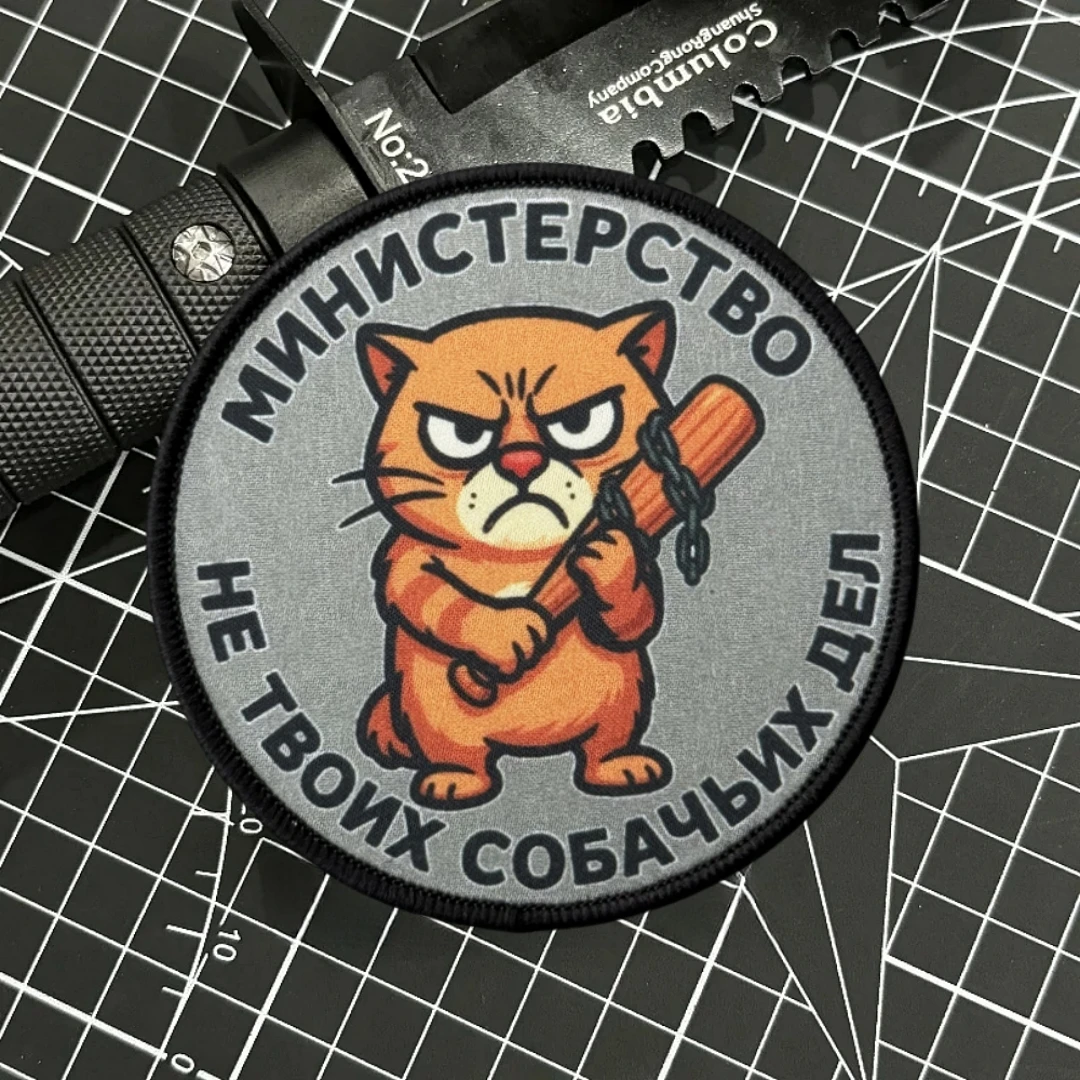 Un gato sosteniendo un palo de madera, parche táctico moral, mochila militar, pegatina decorativa, parches de gancho y bucle impresos para ropa - imagen 3