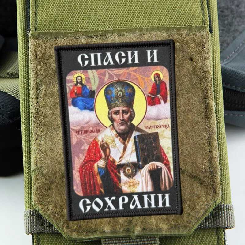 Parche táctico San Nicolás con velcro para mochila militar - imagen 3