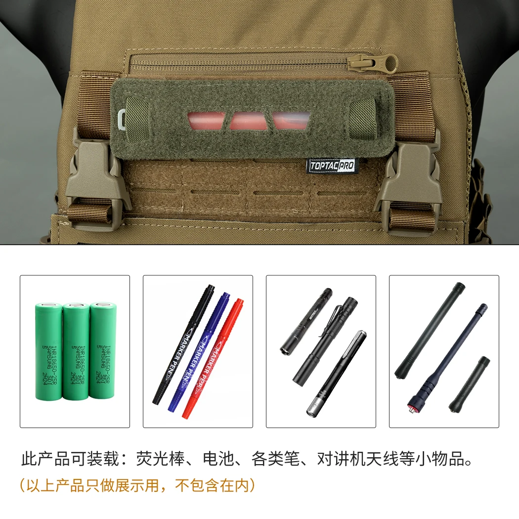 TOPTACPRO bolsa táctica para barras luminosas, bolsa con gancho y bucle cortado con láser, soporte para palos de luz, portador 8509 - imagen 3