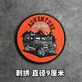 Embroidered patch 7