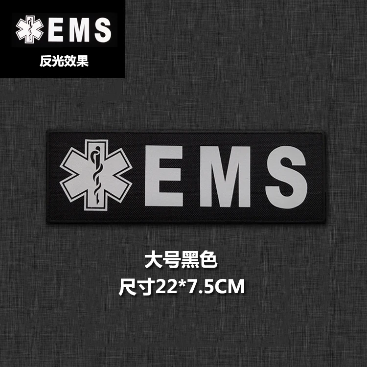 Brazalete reflectante IR EMS, pegatina de identificación nocturna de emergencia médica, Parche de gancho y bucle para mochila - imagen 3