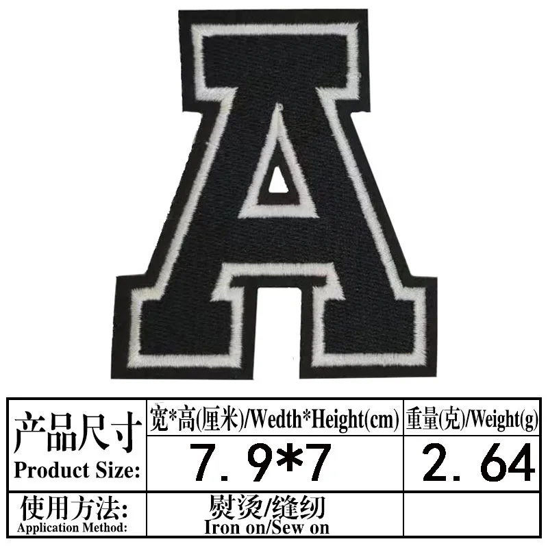 Parche para planchar con letras completamente bordadas de 11,3 cm, figuras de números de Jersey, apliques, pegatina de uniforme del alfabeto, insignia de nombre para coser ropa - imagen 5