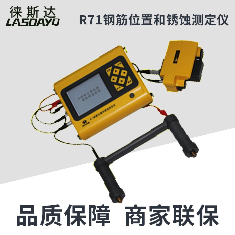 Probador de posición y corrosión de barras de refuerzo, detector de hormigón, R71 - imagen 5