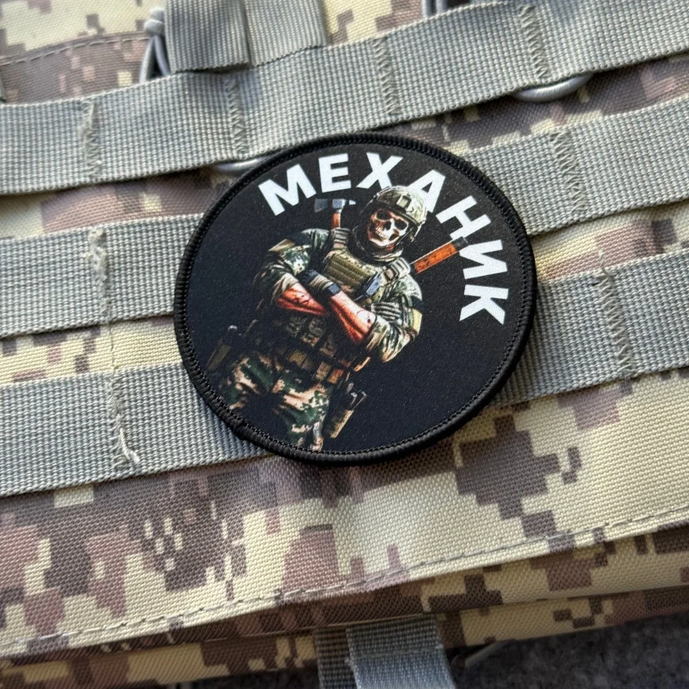 Parche de insignia de moral de operador mecánico, equipo militar táctico del ejército, pegatina decorativa, parches impresos de gancho y bucle Airsoft - imagen 4
