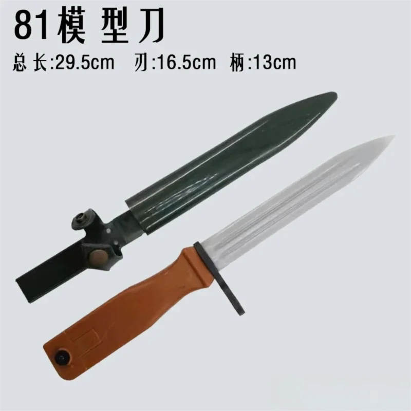 Cuchillo táctico de goma modelo 81 para entrenamiento y combate - imagen 2