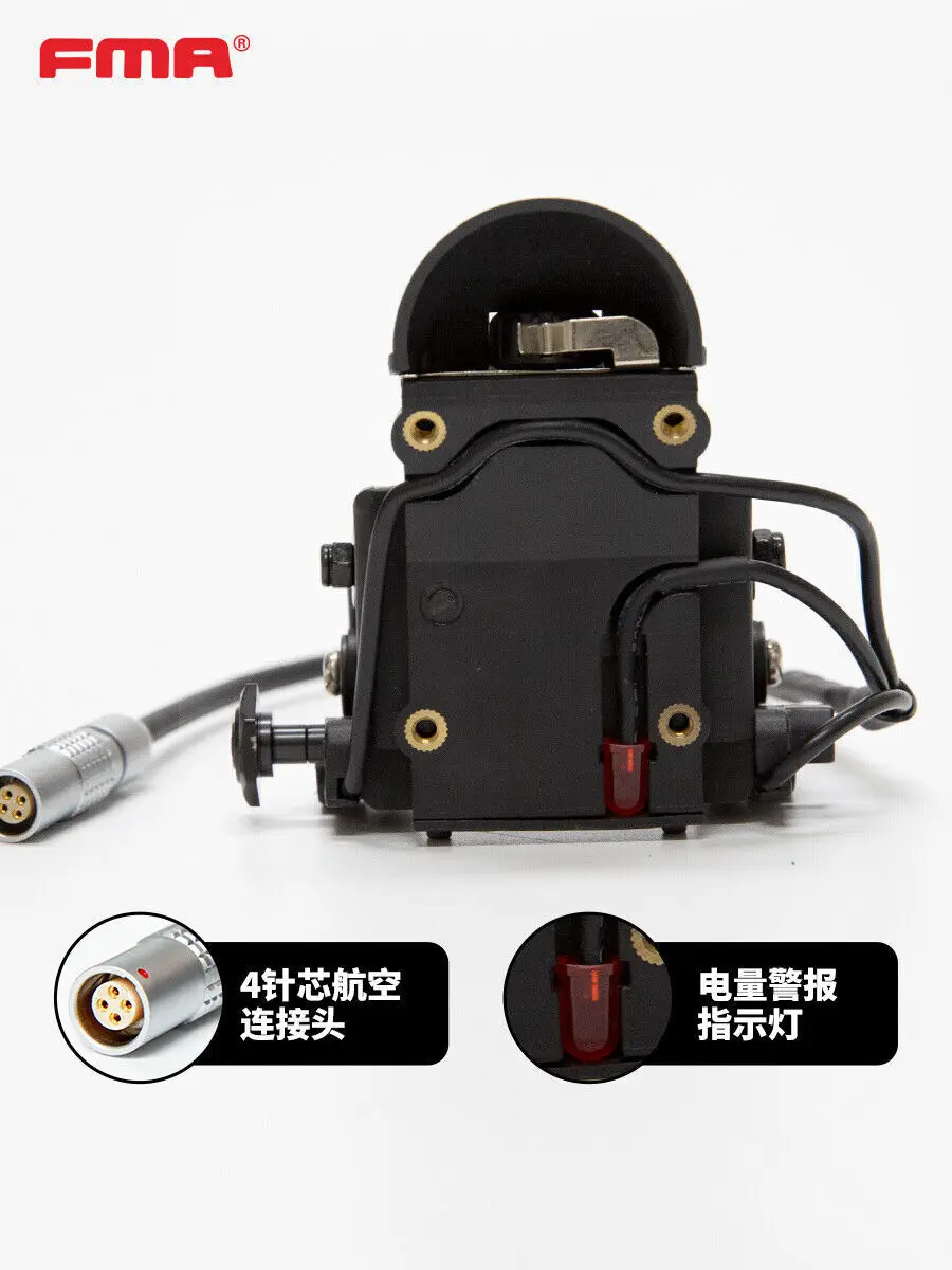 Caja de batería funcional FMA AVS-9 ANVIS 9 NVG + soporte NVG de aviador ANVIS6/9 funcional - imagen 3