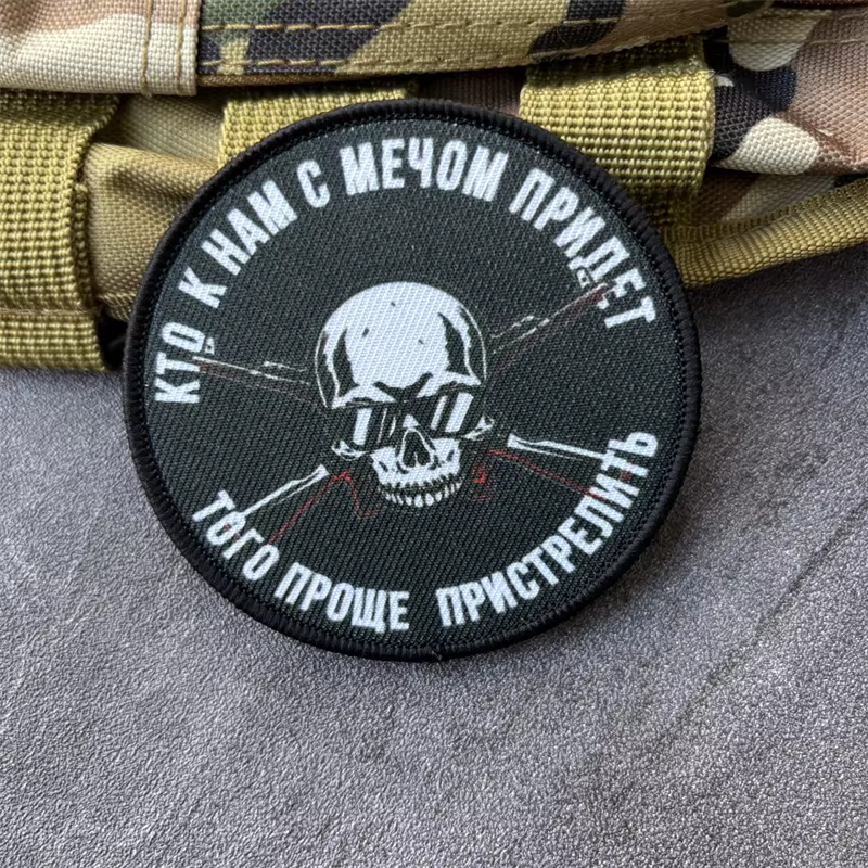 Parche táctico moral velcro con calavera chevron para ropa y mochilas - imagen 4